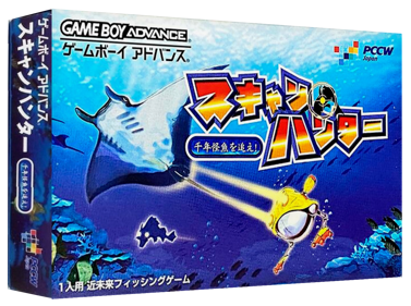 Scan Hunter: Sennen Kaigyo o Oe! - Box - 3D (Japan) - 1327x989
