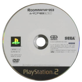 Roommania 203 - Disc (Japan) - 641x641