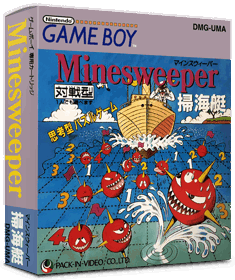 Minesweeper: Soukaitei - Box - 3D (Japan) - 837x998