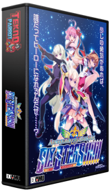 Arcana Heart 3: Love Max Six Stars!!!!!! - Box - 3D (World) - 489x846