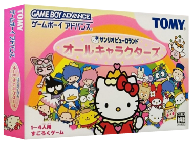 Sanrio Puroland: All Characters - Box - 3D (Japan) - 1327x989