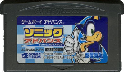 Sonic Advance - Cart - Front (Japan) - 702x408