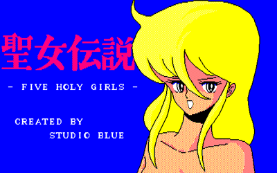 Seijo Densetsu - Screenshot - Game Title (Japan) - 640x400