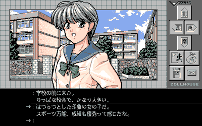 V Zone - Screenshot - Gameplay (Japan) - 640x400