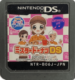 Akogare Girls Collection: Mister Donut DS - Cart - Front (Japan) - 1462x1555