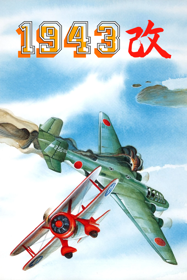 1943 Kai: Midway Kaisen - Fanart - Box - Front (World) - 600x900
