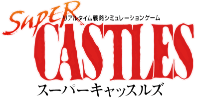 Super Castles - Clear Logo (Japan) - 4500x2300