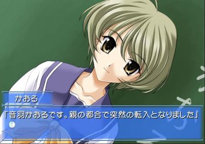 Memories Off Duet: 1st & 2nd Stories - Screenshot - Gameplay (Japan) - 640x448