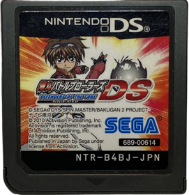 Bakugan: Defenders of the Core - Cart - Front (Japan) - 1115x1154