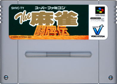 The Mahjong Touhaiden - Cart - Front (Japan) - 1435x1025