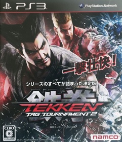 Tekken Tag Tournament 2 - Box - Front (Japan) - 793x921