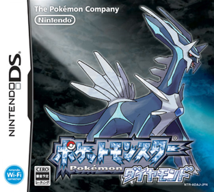 Pokémon Diamond Version - Box - Front (Japan) - 461x413