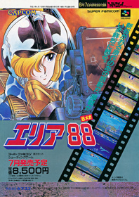 U.N. Squadron - Advertisement Flyer - Front (Japan) - 645x911