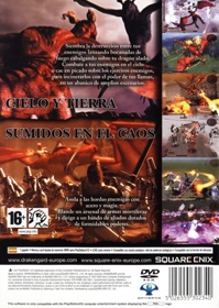 Drakengard - Box - Back (Spain) - 483x680