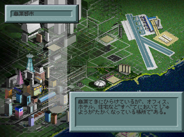 The Tower - Screenshot - Gameplay (Japan) - 640x480