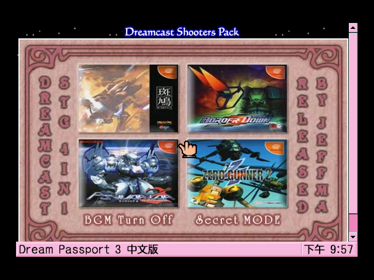 4 in 1 Shooters Pack - Screenshot - Game Select (World) - 2560x1920