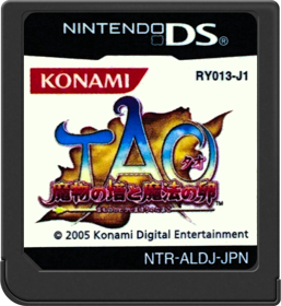 Tao's Adventure: Curse of the Demon Seal - Cart - Front (Japan) - 517x564