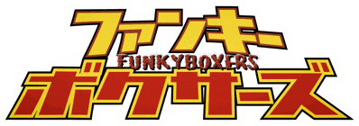 Contender 2 - Clear Logo (Japan) - 2400x844