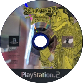 Slotter Up Core 4: Ton-chan Gekida! Jissen Pachi-Slot Ore-izm!! - Disc (Japan) - 552x550