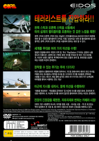 Thunderstrike: Operation Phoenix - Box - Back (Korea) - 750x1070