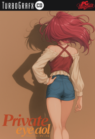 Private Eye dol - Fanart - Box - Front (Japan) - 490x710