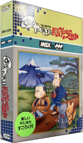 Zukkoke Yajikita Onmitsu Douchuu - Box - 3D (Japan) - 315x540