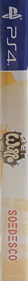 Wuppo - Box - Spine (North America) - 110x1102