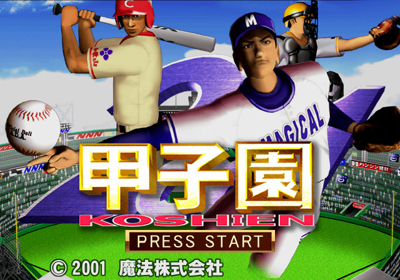 League Series Baseball 2 - Screenshot - Game Title (Japan) - 640x448