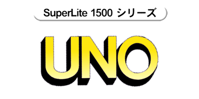 UNO - Clear Logo (Japan) - 600x300