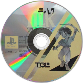 Tilk: Aoi Umi kara Kita Shoujo - Disc (Japan) - 800x800