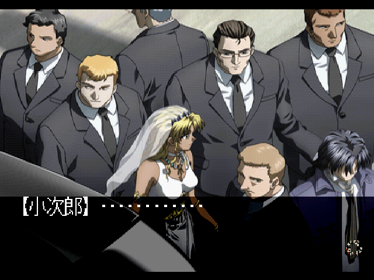 EVE: The Fatal Attraction - Screenshot - Gameplay (Japan) - 640x480