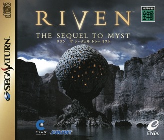 Riven: The Sequel to Myst - Box - Front (Japan) - 1605x1370
