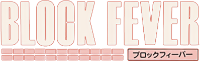 Block Fever - Clear Logo (World) - 519x163