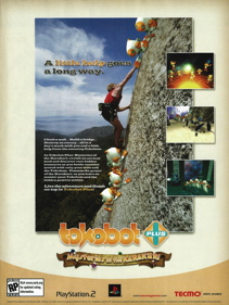 Tokobot - Advertisement Flyer - Front (United States) - 1878x2500