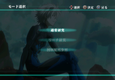Hisshou Pachinko Pachi-Slot Kouryaku Series Vol. 14: CR Shin Seiki Evangelion: Saigo no Shisha - Screenshot - Game Select (Japan) - 640x448