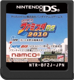 Pro Yakyuu Famista DS 2010 - Cart - Front (Japan) - 517x564