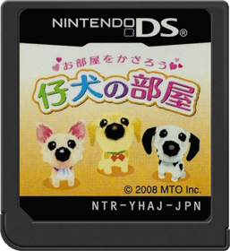 Petz: Dogz 2 - Cart - Front (Japan) - 517x564