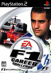 F1 Career Challenge - Box - Front (Japan) - 333x478