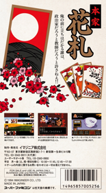 Honke Hanafuda - Box - Back (Japan) - 1536x2782