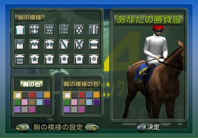 Winning Post 4 Maximum 2001 - Screenshot - Gameplay (Japan) - 640x448