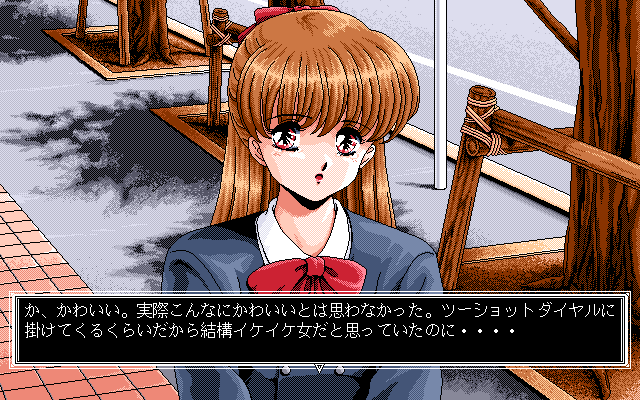 Illustration of Yuu Disk Vol. 5: Telephone Scandal