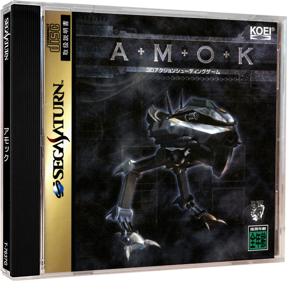 A.M.O.K. - Box - 3D (Japan) - 709x694