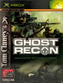 Tom Clancy's Ghost Recon - Box - Front (Japan) - 732x967