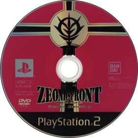 Mobile Suit Gundam: Zeonic Front - Disc (Japan) - 780x779