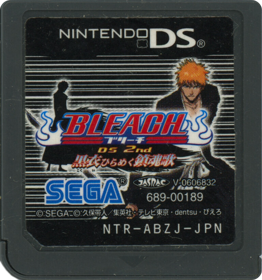 Bleach: Dark Souls - Cart - Front (Japan) - 768x821