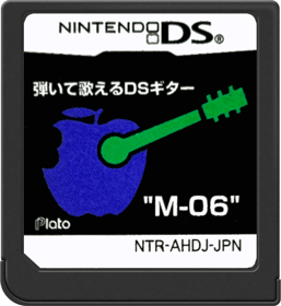 JAM Sessions - Cart - Front (Japan) - 517x564