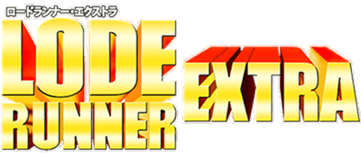 Lode Runner Extra - Clear Logo (Japan) - 640x280