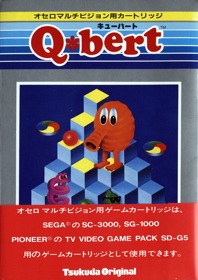 Q*bert - Box - Front (Japan) - 3033x4290