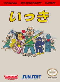 Ikki - Fanart - Box - Front (World) - 1151x1567