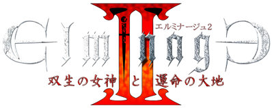 Elminage II: Sousei no Megami to Unmei no Daichi - Clear Logo (Japan) - 1494x593